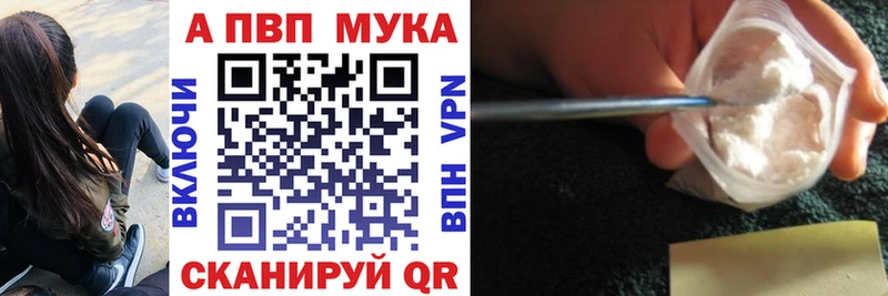 Хочу наркоту Южноуральск Гашиш  Alpha-PVP  АМФ  Канабис  Cocaine  Мефедрон 