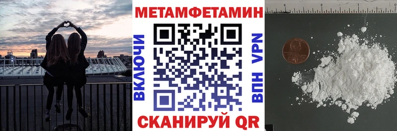 ОМГ ОМГ ONION  закладка  Южноуральск  Amphetamine Розовый 