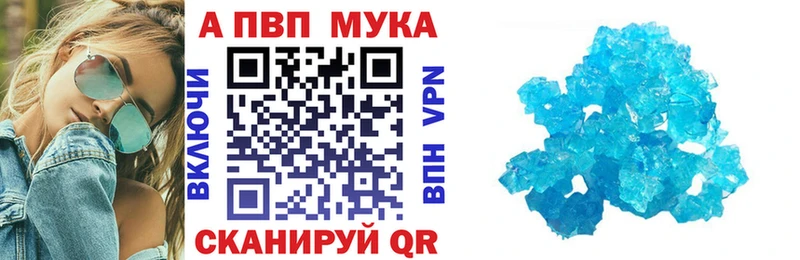 А ПВП крисы CK  наркошоп  Южноуральск 
