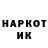 Кетамин VHQ Vyacheslav Zhilochkin