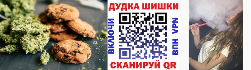 Еда ТГК марихуана  Южноуральск 