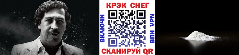 COCAIN FishScale  Южноуральск 