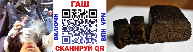 mega зеркало  Южноуральск  Гашиш hashish 