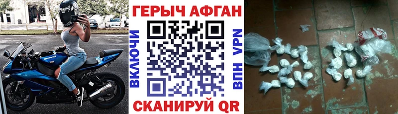 ссылка на мегу зеркало  Южноуральск  ГЕРОИН гречка  как найти закладки 
