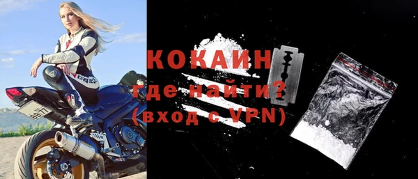 ECSTASY Бугульма