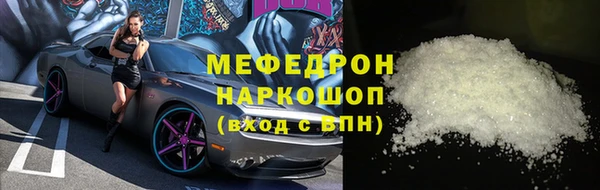 ECSTASY Бугульма