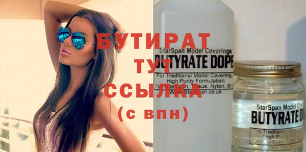 ECSTASY Бугульма