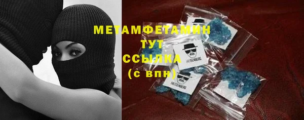 соль ск Бородино