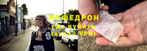 ALPHA-PVP Богородск