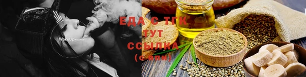 ECSTASY Бугульма