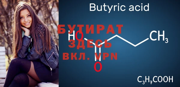 прущие грибы Богданович