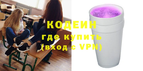 герыч Бронницы
