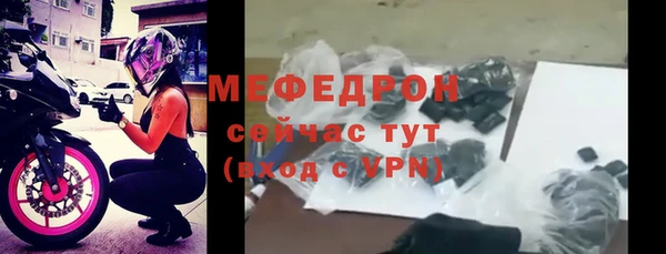 ECSTASY Бугульма