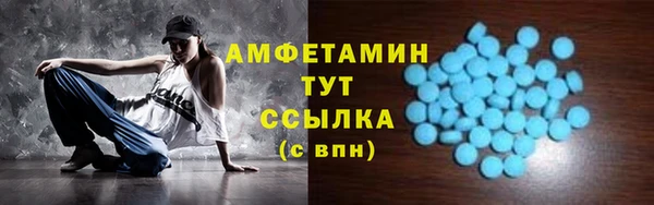 ECSTASY Бугульма