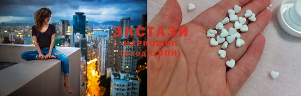 соль ск Бородино