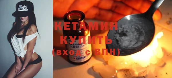 соль ск Бородино