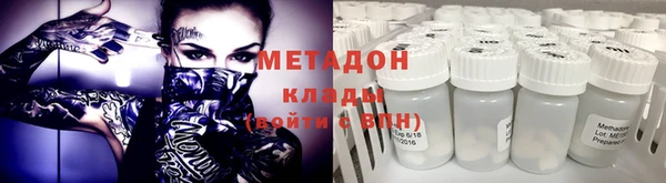 герыч Бронницы