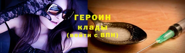 соль ск Бородино