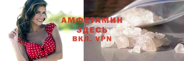 герыч Бронницы