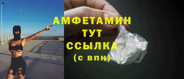 герыч Бронницы