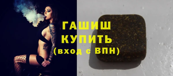 соль ск Бородино