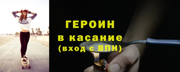 герыч Бронницы