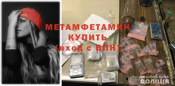 ECSTASY Бугульма