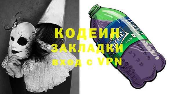 герыч Бронницы