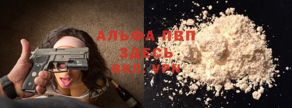 ECSTASY Бугульма