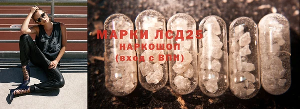 ECSTASY Бугульма