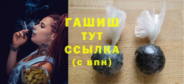 герыч Бронницы