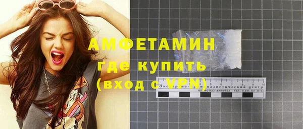 ECSTASY Бугульма
