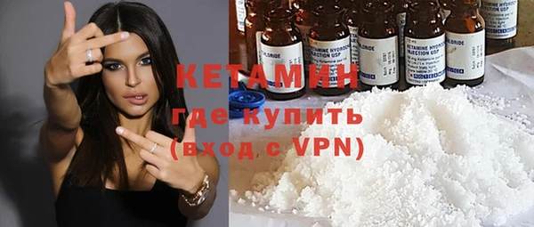 ECSTASY Бугульма