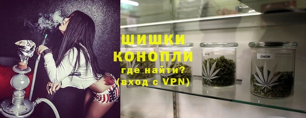 герыч Бронницы