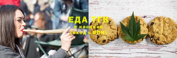 ECSTASY Бугульма