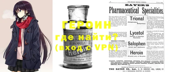 герыч Бронницы