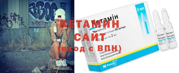 соль ск Бородино