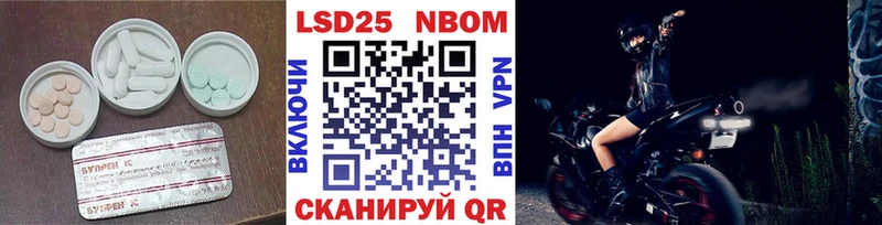 ЛСД экстази кислота  Южноуральск 