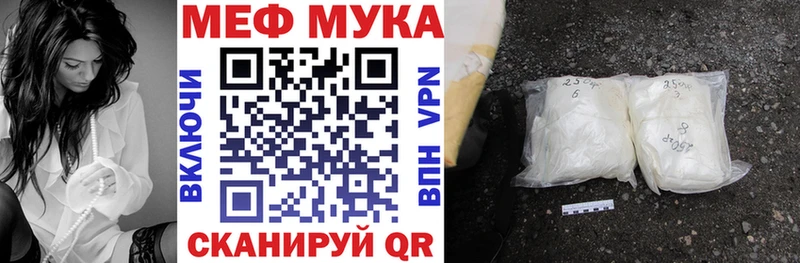 omg вход  Южноуральск  Мефедрон VHQ 