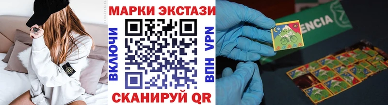 МЕГА ONION  наркотики  Южноуральск  Марки N-bome 1,5мг 