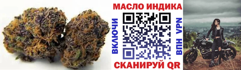 Дистиллят ТГК вейп с тгк  Южноуральск 