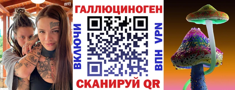 магазин продажи   Южноуральск  Псилоцибиновые грибы Magic Shrooms 