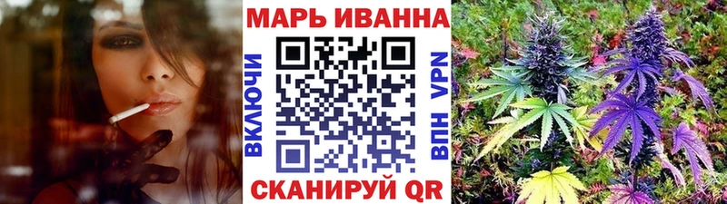 Бошки марихуана конопля  сайты даркнета официальный сайт  Южноуральск 
